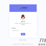 妖妖灵V1.0 | 全新QQ信誉分查询平台程序