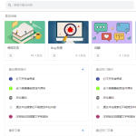 MDClub轻量级论坛源码