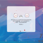 自适应情侣纪念日记录网站源码