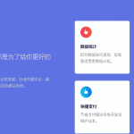 免授权版傻瓜式建站系统