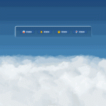 PHP动态白云为背景的引导页-个人主页源码