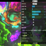 动态烟雾流体源码