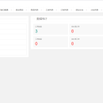 蓝星微商城源码+搭建教程