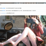 二级域名分发美化版源码+搭建教程