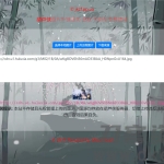 葫芦侠图床带API网站源码