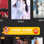 影视小程序源码无授权版【已经解密】