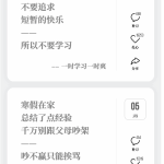 毒鸡汤文案类小程序源码分享