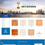 云优YUNUCMS企业网站管理系统