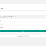layui爱准挂更新密码静态WEB页(临时)