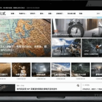 柒比贰B2 V2.9.9主题去授权无限制版 WordPress模板