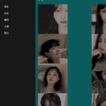 QQ微信头像自动采集网站PHP源码