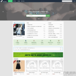 PHP虚拟资源NZ在线交易平台网站源码 多接口支付功能