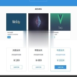 Laravel开发MeEdu在线点播网站源码 知识付费应用系统源码