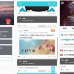PHP邬小逗表白墙3.0版网站源码