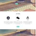 新风格易支付网站源码