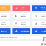 PHP赞支付最新易支付系统源码 全新界面