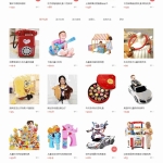 仿可可礼物网漂亮大气淘宝客网站源码 带手机版+火车头采集