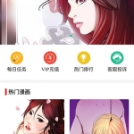 闲云高仿歪歪漫画系统网站源码 | Thinkphp内核