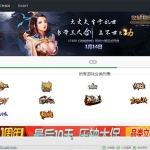 PHP萌乐游戏代练系统V2.0源码 完整版可运营版本