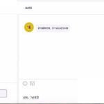 DuckChat聊天系统源码 快速搭建聊天系统