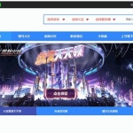 ASP.NET租号网系统源码