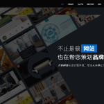 帝国cms7.5大气高科技感自适应网站建设网络公司网站源码+安装教程