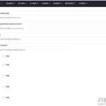 PHP微信固码免签监控系统源码+带搭建教程和APP