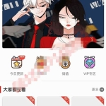 柒上网络小说漫画系统源码4.0双模板+WAP微信 | Thinkphp内核