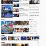 帝国cms内核仿《新趣头条》娱乐游戏资讯网站源码