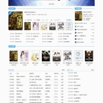 PTCMS仿蜻蜓听书小说网站源码蓝色版 带采集规则+详细安装教程