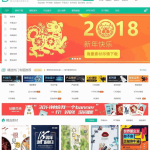 Discuz x3.4模板 2021最新宽屏大气素材教程资源下载类模板 GBK