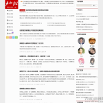 高仿卢松松WordPress个人博客主题Luss V1.22