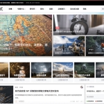 WordPress主题 7b2柒比贰V2.8.0去授权无限制版