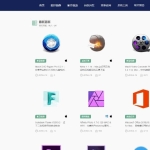 WordPress主题 Inpandora潘多拉软件工具下载站博客主题模板
