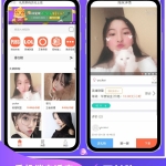 PHP游戏陪玩平台源码美女约玩系统 WAP手机端自适应