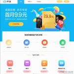 Thinkphp百分百收卡网点卡回收礼品卡兑换二手礼品卡回收网站源码