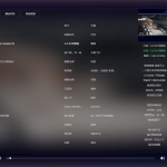PHP在线音乐播放器源码 MKOnlinePlayer v2.4修复版