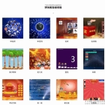 PHP新版微信上墙微现场婚庆会议大屏幕互动抽奖系统源码