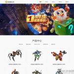 响应式机器人动漫玩具公司网站模板(自适应手机移动端)织梦dedecms