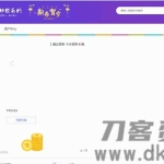 漂亮的laysns内核仿大婶娱乐网模板娱乐资源网整站源码打包