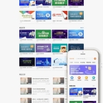 织梦内核PHP在线教育知识付费课程分销网站源码 带手机端+集成支付功能