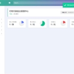 PHP叮咚代刷源码V1.0 新增后台UI破解去授权