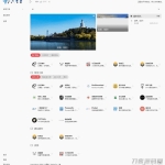 WordPress带左侧栏简约网址导航主题模板