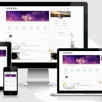 简约好看响应式Emlog博客主题模板 附安装教程