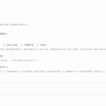 PHP微信二维码活码系统 二维码引流源码