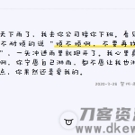 简约自适应舔狗日记源码美化升级版