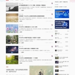 WordPress新闻文章博客主题模板 柒比贰v2.9.8主题无限制版