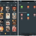 E4A雪人影视APP源码升级版 带直播功能与代理系统 打包所有E4A类库