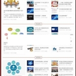 SEO优化技术教程网站源码 自适应手机端 织梦dedecms模板