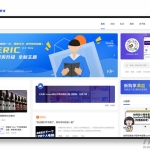 YzmCMS全新轻爽极简风格模版主题（Eric v1.0）
